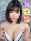 広島県広島市のソープランド Ocean　いぶさんの画像サムネイル1