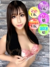 広島県広島市のソープランド Ocean　みきなさんの画像サムネイル1