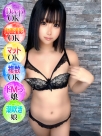 広島県広島市のソープランド Ocean　あめりさんの画像サムネイル1