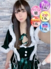 広島県広島市のソープランド Ocean　ことさんの画像サムネイル1
