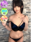 広島県広島市のソープランド Ocean　りかさんの画像サムネイル1