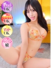 広島県広島市のソープランド Ocean　みれいさんの画像サムネイル1