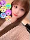 広島県広島市のソープランド Ocean　きいさんの画像サムネイル1