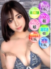 広島県広島市のソープランド Ocean　あん【ソープ未経験】さんの画像サムネイル1