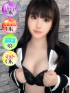 広島県広島市のソープランド Ocean　もえなさんの画像サムネイル1