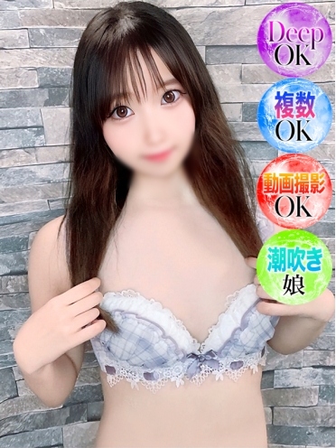 広島県広島市のソープランド Ocean　すずはさんの画像