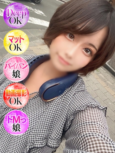 広島県広島市のソープランド Ocean ゆずきさんの画像