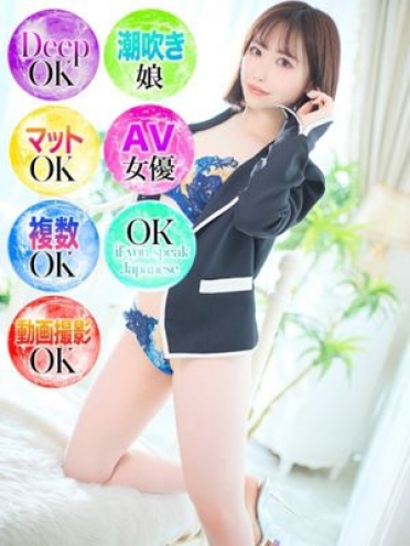 広島県広島市のソープランド Ocean 星井ゆらAV女優さんの画像