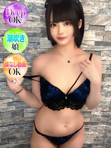 広島県広島市のソープランド Ocean　りかさんの画像