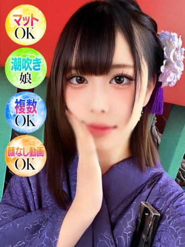 広島県広島市のソープランド Ocean なみさんの画像