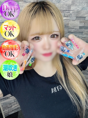 広島県広島市のソープランド Ocean みなみさんの画像