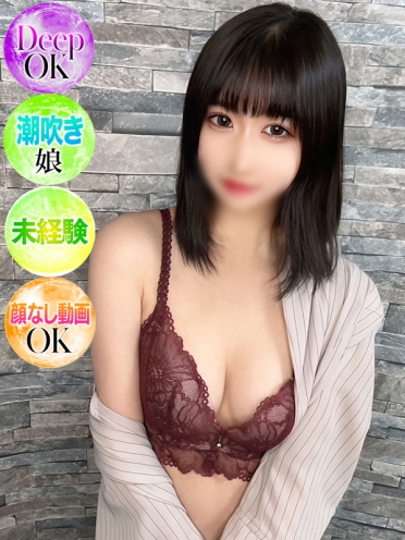 かほ【ソープ未経験】