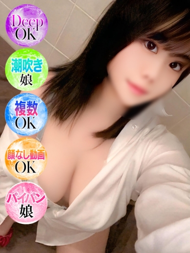 広島県広島市のソープランド Ocean　いおさんの画像