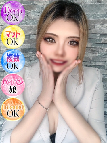 広島県広島市のソープランド Ocean みうさんの画像