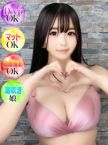 広島県広島市のソープランド Ocean みかんさんの画像