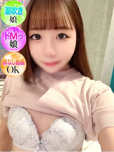 広島県広島市のソープランド Ocean ゆうさんの画像