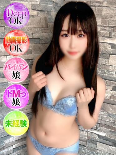 広島県広島市のソープランド Ocean せれん【完全業界未経験】さんの画像