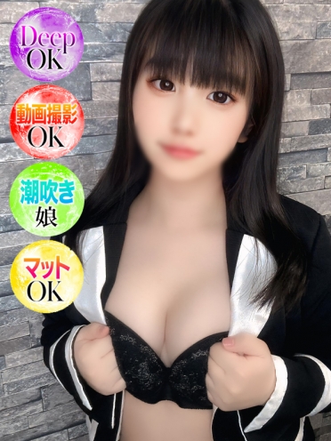 広島県広島市のソープランド Ocean　もえなさんの画像