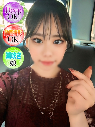 広島県広島市のソープランド Ocean　まきさんの画像