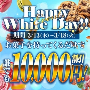広島県広島市のソープランド Oceanの写メ日記　13日〜18日まで??画像