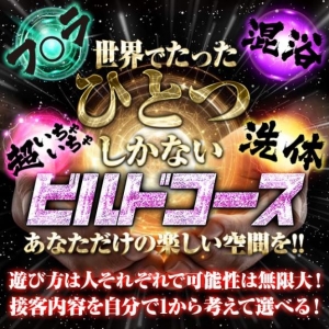 広島県広島市のソープランド Oceanの写メ日記　イベント中！！画像