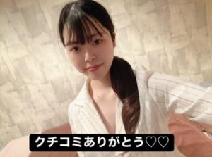 広島県広島市のソープランド Oceanの写メ日記　クチコミお礼?画像