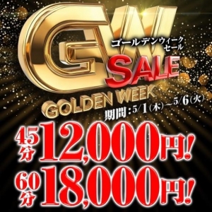 広島県広島市のソープランド Oceanの写メ日記　gwセール??画像