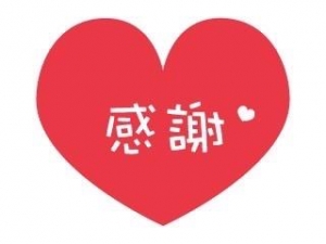 広島県広島市のソープランド Oceanの写メ日記　?本指様Tくん?画像