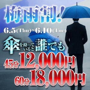 広島県広島市のソープランド Oceanの写メ日記　??画像