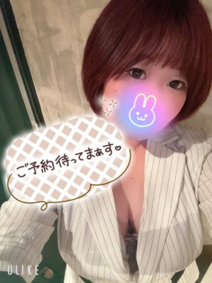 広島県広島市のソープランド Oceanの写メ日記　次回が決まりました??♀?画像