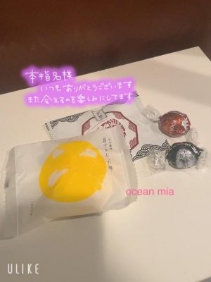 広島県広島市のソープランド Oceanの写メ日記　6/8本指名様?画像