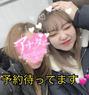 広島県広島市のソープランド Oceanの写メ日記　????リアル姉妹参戦?画像