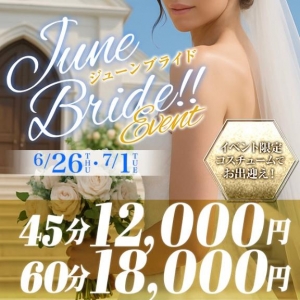 広島県広島市のソープランド Oceanの写メ日記　イベント〜画像