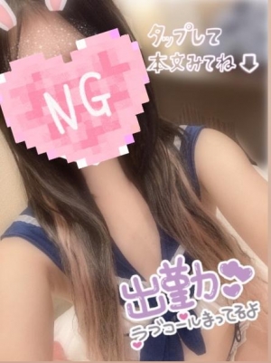広島県広島市のソープランド Oceanの写メ日記　????3日目????画像