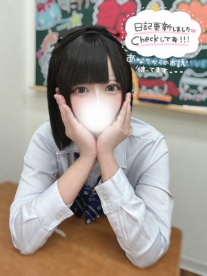 広島県広島市のソープランド Oceanの写メ日記　?たのしみです?画像