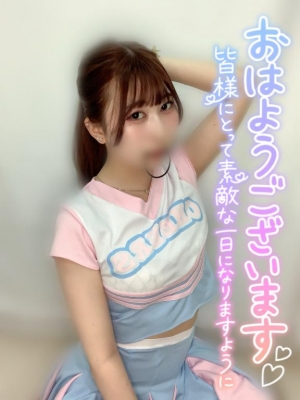 広島県広島市のソープランド Oceanの写メ日記　しゃぶりつきたい??画像
