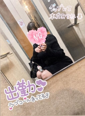 広島県広島市のソープランド Oceanの写メ日記　????あと5日しか????画像