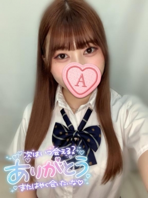 広島県広島市のソープランド Oceanの写メ日記　今日前半遊んでくれたお兄さまたちへ??画像