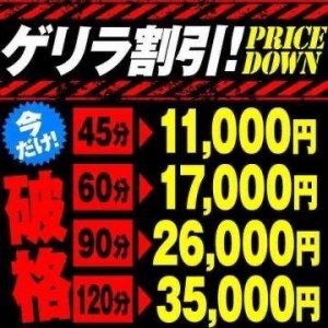 広島県広島市のソープランド Oceanの写メ日記　? 