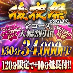 広島県広島市のソープランド Oceanの写メ日記　あともう1つ?画像