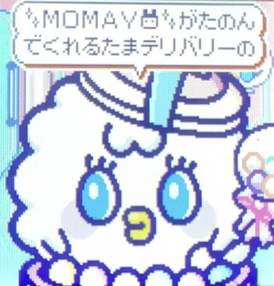 広島県広島市のソープランド Oceanの写メ日記　激しいのしよ？画像