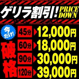 広島県広島市のソープランド Oceanの写メ日記　なんとなんと！！？？画像