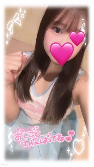 広島県広島市のソープランド Oceanの写メ日記　ラストスパートだよ画像