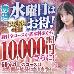 広島県広島市のソープランド Oceanの写メ日記　イベント開催中?画像