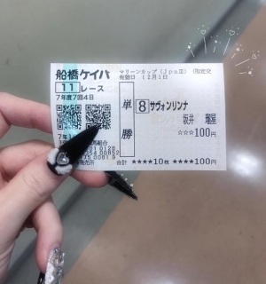 広島県広島市のソープランド Oceanの写メ日記　????????画像