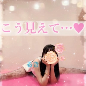 広島県広島市のソープランド Oceanの写メ日記　軟体生物るきが男体を興奮させます画像