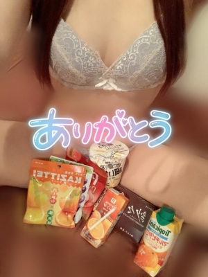 広島県広島市のソープランド Oceanの写メ日記　昨日後半遊んでくれたお兄さまたちへ??画像