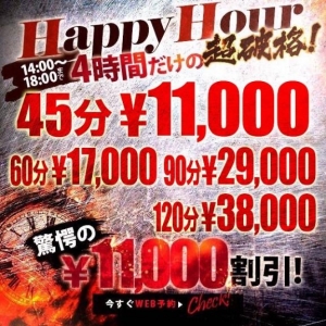 広島県広島市のソープランド Oceanの写メ日記　イベント中だよん?画像