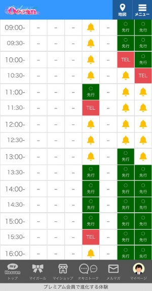 広島県広島市のソープランド Oceanの写メ日記　たくさん嬉しい???♀?画像