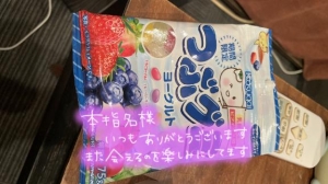 広島県広島市のソープランド Oceanの写メ日記　本指名様?画像